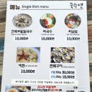 인정칼국수 이미지