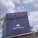 고양 장항 아테라 청약 당첨 서류 제출 후기