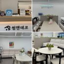 마산 가구 썸앤데코 온누리 상품권 가능 오늘의 집