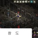 창도 이미지