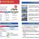 소나무유통 경인투데이뉴스