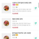 [경기/성남] 혼밥 맛집 포케 올 데이 분당야탑점 후기