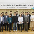 행복한길장애인주간보호센터 이미지