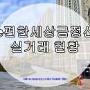 OK24공인중개사사무소 이미지