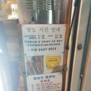 닭치고닭꼬치 | 우리동네 맛집 김해닭꼬치!닭치고닭꼬치!!
