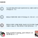 인 간 여 짜 -!