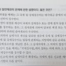 국세기본법 문의드려요 24년 기출 이미지