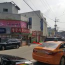 정금사안경원 이미지