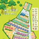 안성비봉산 캠핑장 네이버블로그