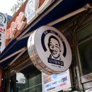 원조마산콧털네아구찜 이미지