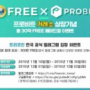 왕 까페 이미지
