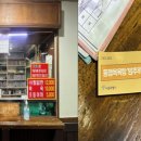 현대옥사우나 이미지