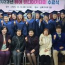 헤어뷰티 이미지