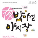공주건어물 이미지