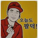큰골식당 이미지