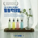 만나힐링샵