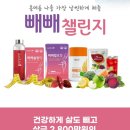 제이케이코스메틱 - 고양시 일산동구 무궁화로 34 | 제이케이코스메틱