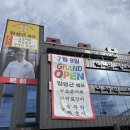 부뚜막김치생삼겹식당 | 파주 임성근식당 부뚜막짜글이 2시간 웨이팅 후기 웨이팅 마감 정보