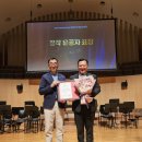안성시민의 날 기념음악회 | [감동 후기] 제2회 북한이탈주민의 날 기념식 및 기념 음악회
