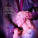 뮤지컬 | 250220 웃는남자