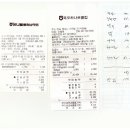삼호식육점 이미지