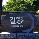 행주산정