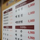덕우산맛집