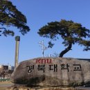 푸른봄공인중개사사무소 이미지