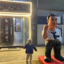 남다른 감자탕 옆 이미지