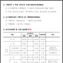 부대1구역 도시개발사업
