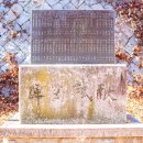 간송문집 및 금라전신록책판 이미지