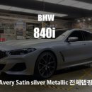 팀카스킨 이미지