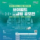 수아월드 이미지