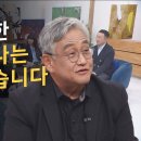 복음성가의 대부 박종호의 솔직한 신앙고백 - 예수전도단 박종호 장로 이미지