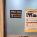 대명변산리조트스크린골프 이미지