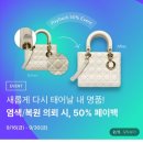 수선앤리폼 이미지