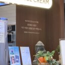 (주)아워홈 근로복지공단 동해병원점 | [제주도, 포항, 서울 연희동] 제주도에서 수국 보고 먹고, 포항에서 집들이하고 먹고, 연희동에서 또 먹기