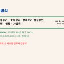 법무사김병석사무소 - 음성군 탑골길 50 | 법무사김병석사무소