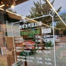 샤브마니아 수변공원점 이미지