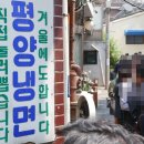 평양냉면 앞 이미지