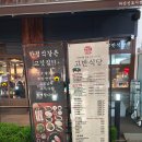 최대포식당 | 다산신도시 다산역 주변 회식장소 고기집 &#39;고반식당&#39; 내돈내산후기