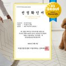 서울매트