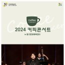 동구문화체육센터 공연장 이미지