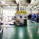 미래정밀공업사 이미지