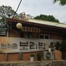 만의골보리밥 이미지