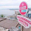 묵호등대바람의언덕논골카페 이미지