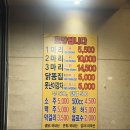 한국통닭 | 종로 맛집 치킨 한마리 5500원? 한국통닭 후기