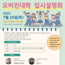 아이에듀일본어교습소