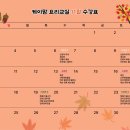 남성요리교실 | 압구정 양재 요리교실 고급 취미 추천, 한식으로 배우는 이바지 및 반찬 원데이클래스