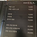 군산 중화요리 맛집 우육면, 탕수육 등 모든 것이 인상적이었던 수송동 작야